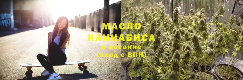 Дистиллят ТГК THC oil  как найти закладки  Кумертау 